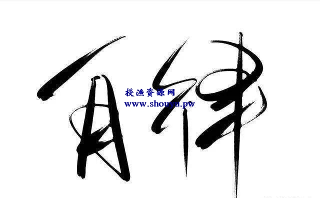 不喜欢现在的工作?可以尝试一下自由职业
