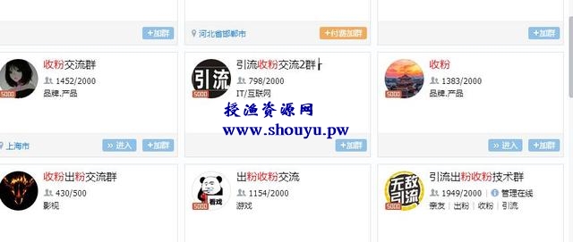 豆瓣引流卖粉项目,日入300-500+(易臣)