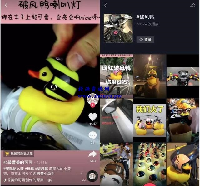 玩具商家从无人问津、到短视频访问量过千万,背后逻辑竟然如此简单