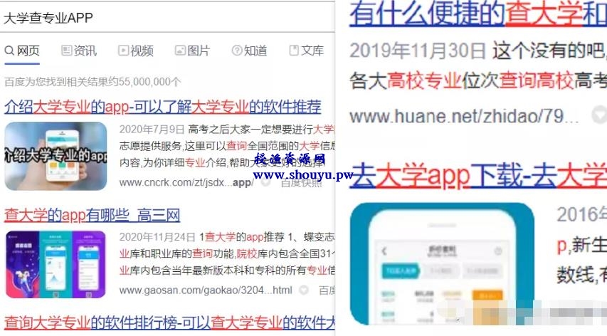 一招教你精准引流,小白自媒体快速变现