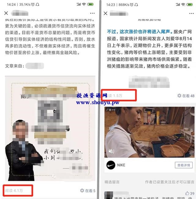 吃不起猪肉?不如来赚钱啊