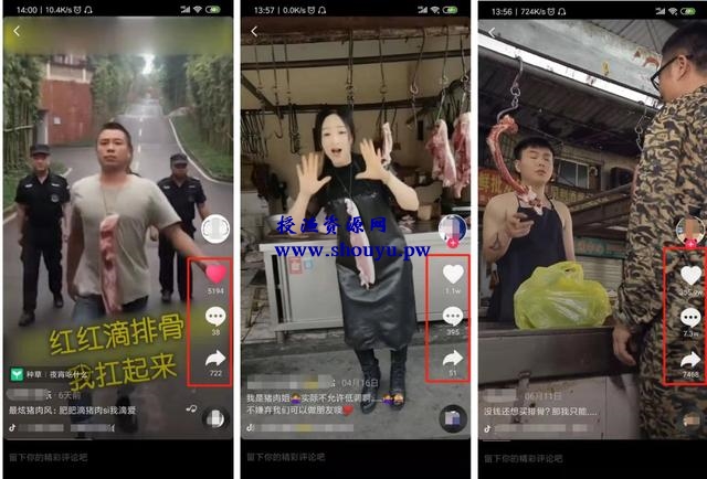 吃不起猪肉?不如来赚钱啊