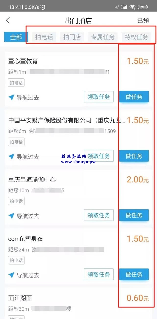每天只花1小时,人人可操作的网赚小项目