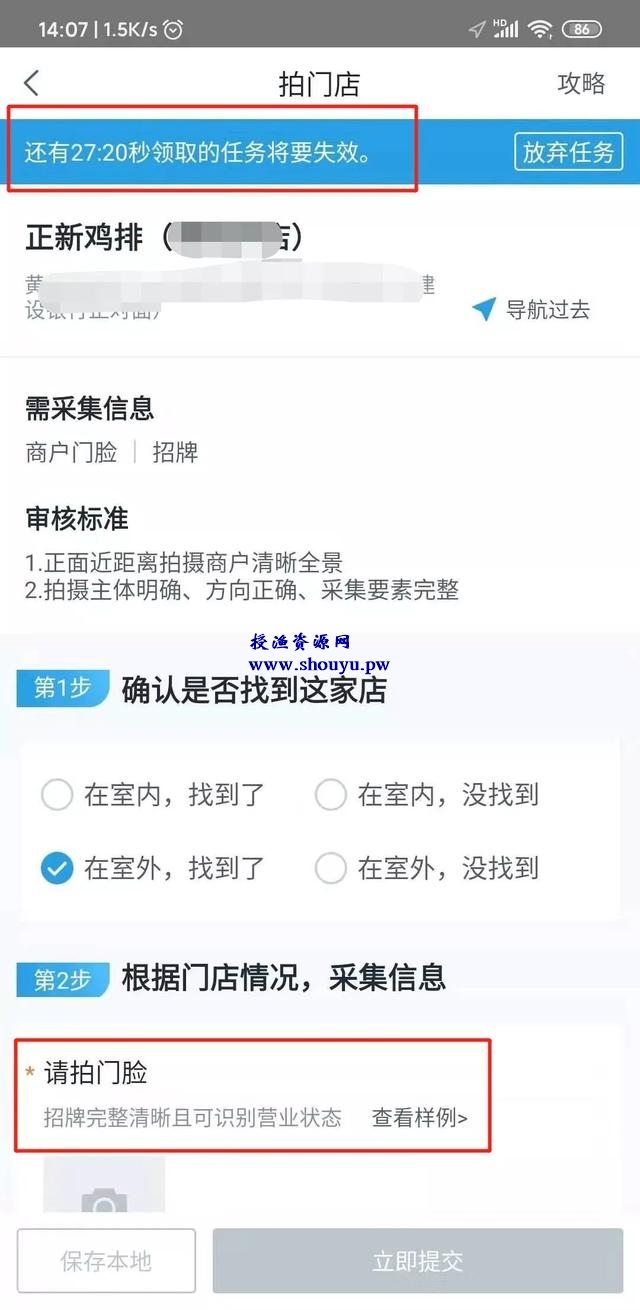每天只花1小时,人人可操作的网赚小项目