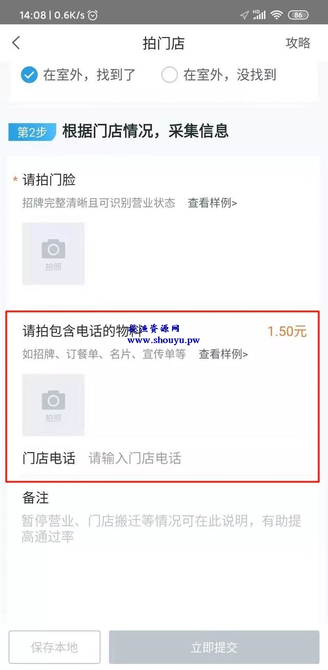 每天只花1小时,人人可操作的网赚小项目