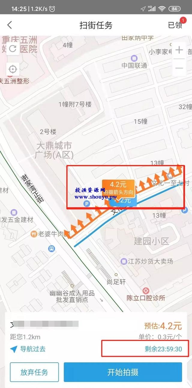 每天只花1小时,人人可操作的网赚小项目