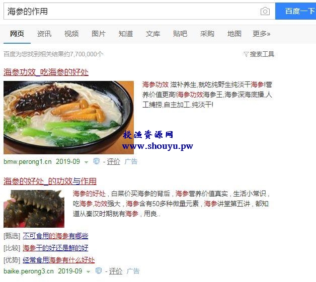 分享通过百度竞价来做暴利产品单页赚钱的项目,轻松月入50000+