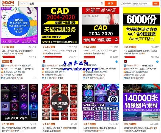新手必看:如何兼职操作店淘虚拟项目月入上万?