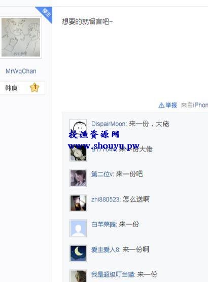 揭秘抖音养生茶项目课程新玩法,靠平台信息利润翻10倍