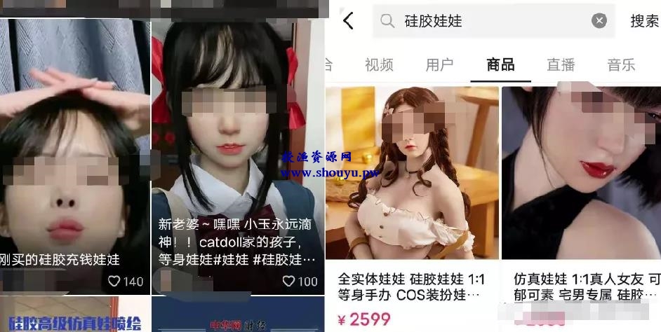 2个短视频暴利赚钱项目,新手学会一天赚500