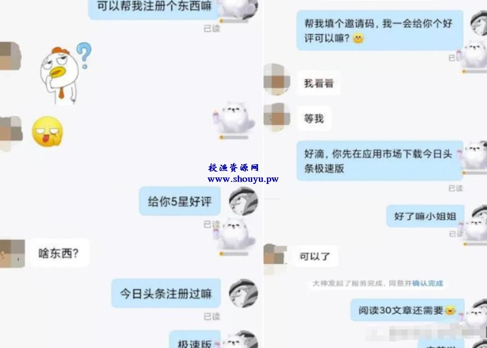 线上陪玩另类赚钱项目,小白实战日入300+