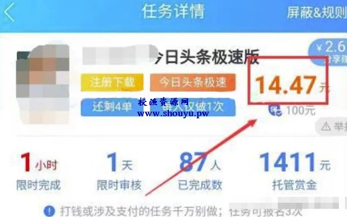 线上陪玩另类赚钱项目,小白实战日入300+