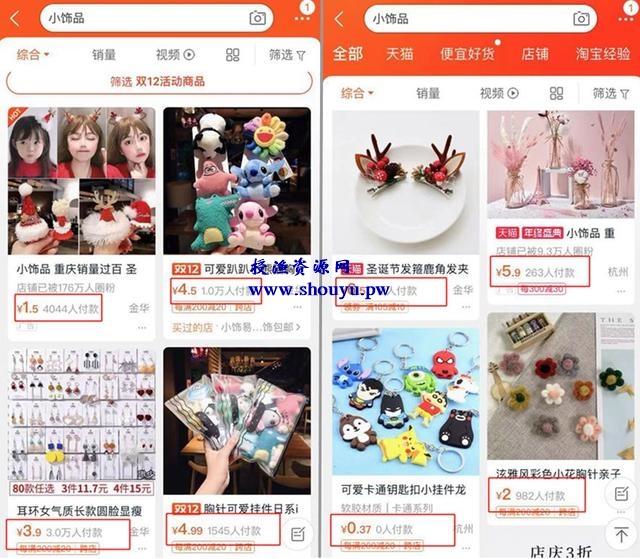 分享如何利用元旦节赚钱,学生还是上班族都可操作