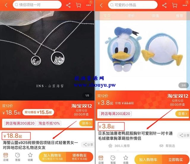 分享如何利用元旦节赚钱,学生还是上班族都可操作