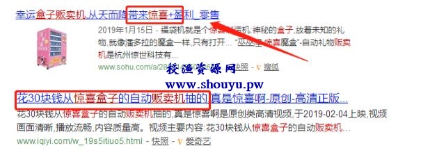 分享如何利用元旦节赚钱,学生还是上班族都可操作