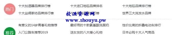 淘客多种模式,抖音带货想要月赚10W还是可能!
