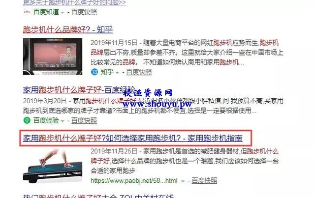 淘客多种模式,抖音带货想要月赚10W还是可能!