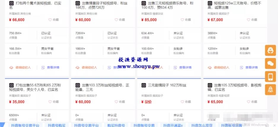 低门槛可月入过万的项目,新手也能快速赚钱