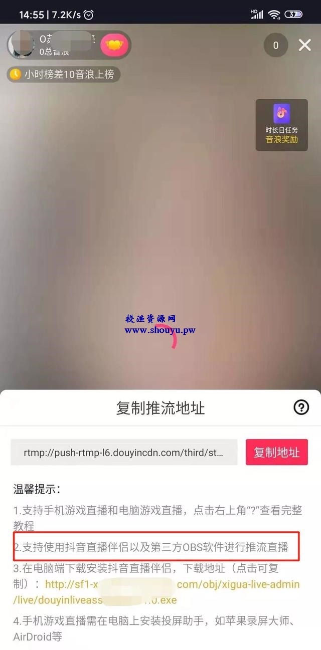 抖音快手无人直播,实现真正意义上的躺赚!