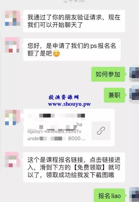 借助零基础在家做兼职,疯狂引流87万精准用户