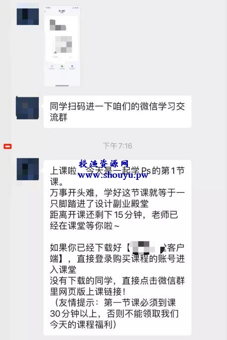 借助零基础在家做兼职,疯狂引流87万精准用户