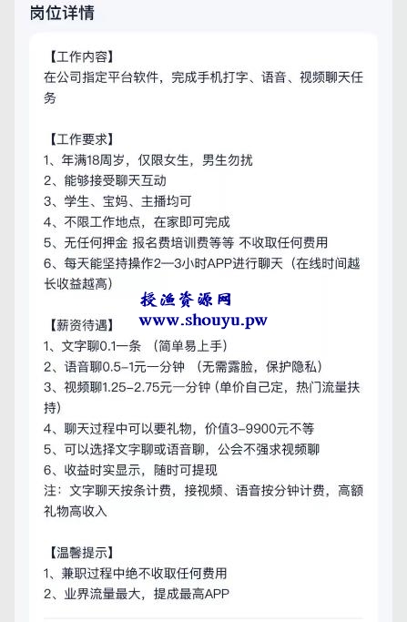 借助零基础在家做兼职,疯狂引流87万精准用户