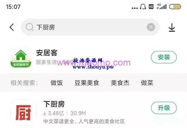 冷门大流量平台:下厨房APP怎么赚钱