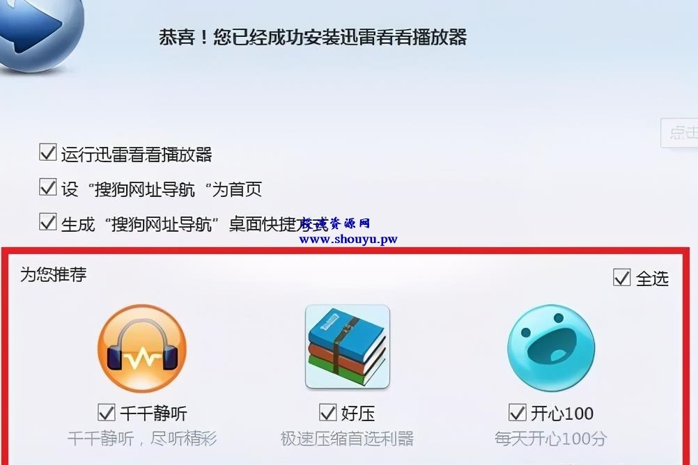 拆解电脑PC端的CPA项目,前期辛苦,后期躺赚