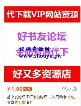 无脑赚钱项目,轻松月入几千元