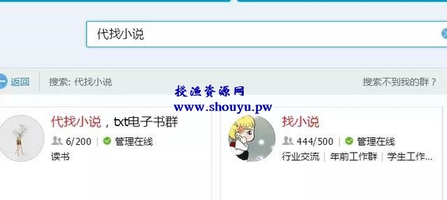 无脑赚钱项目,轻松月入几千元