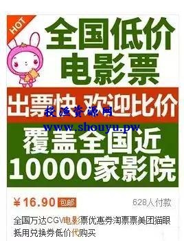 无脑赚钱项目,轻松月入几千元
