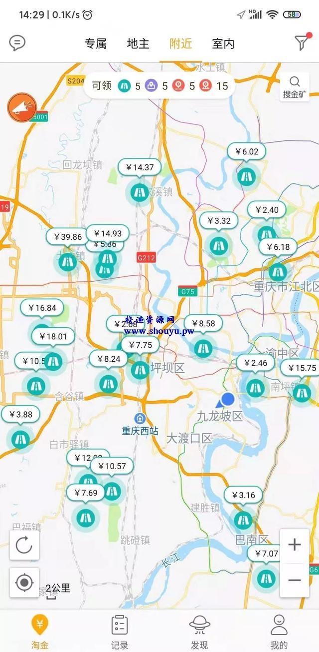 分享几个拍拍照就能赚钱的项目,轻松月入3000+!