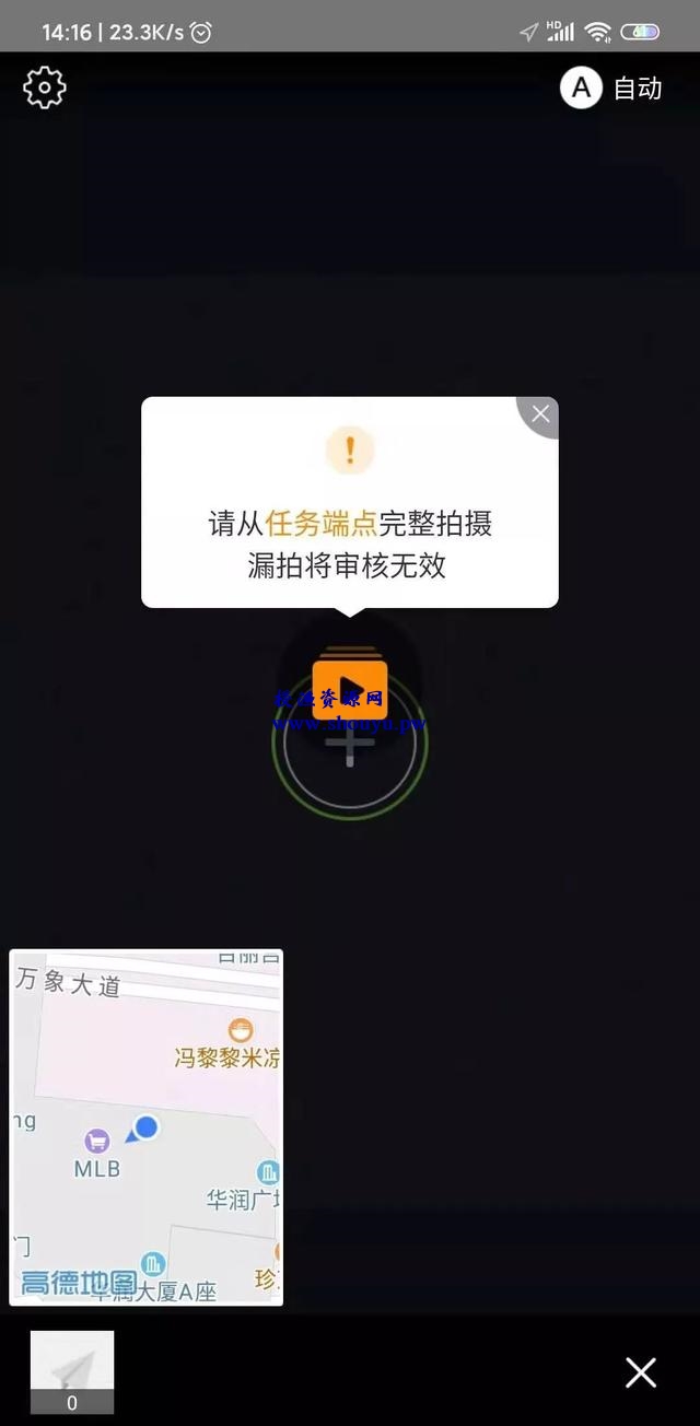 分享几个拍拍照就能赚钱的项目,轻松月入3000+!