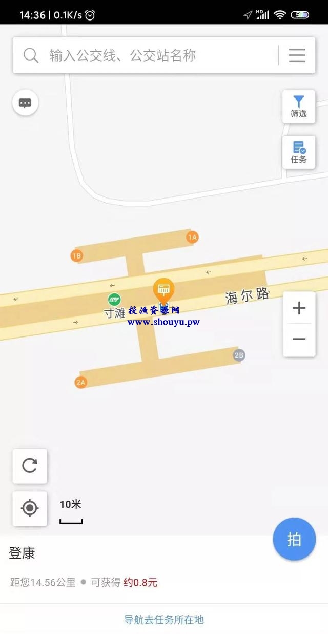 分享几个拍拍照就能赚钱的项目,轻松月入3000+!