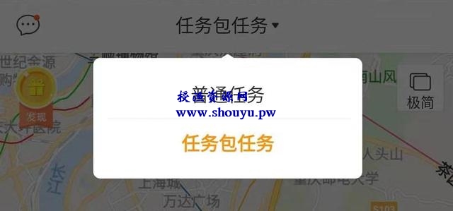 分享几个拍拍照就能赚钱的项目,轻松月入3000+!
