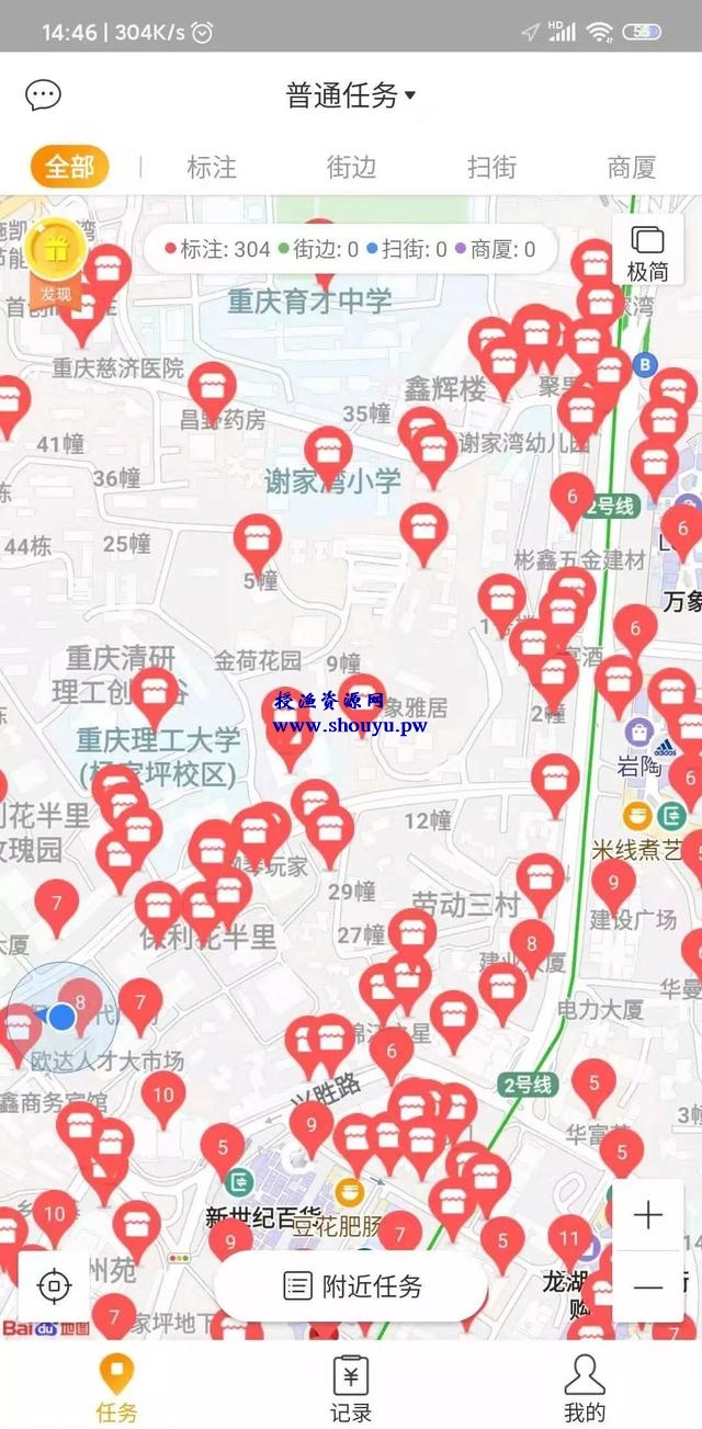 分享几个拍拍照就能赚钱的项目,轻松月入3000+!