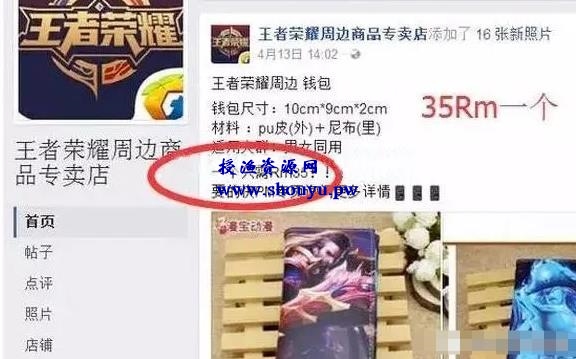 新手信息差赚钱项目,一单利润30+