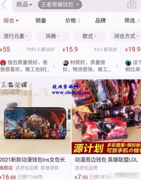 新手信息差赚钱项目,一单利润30+