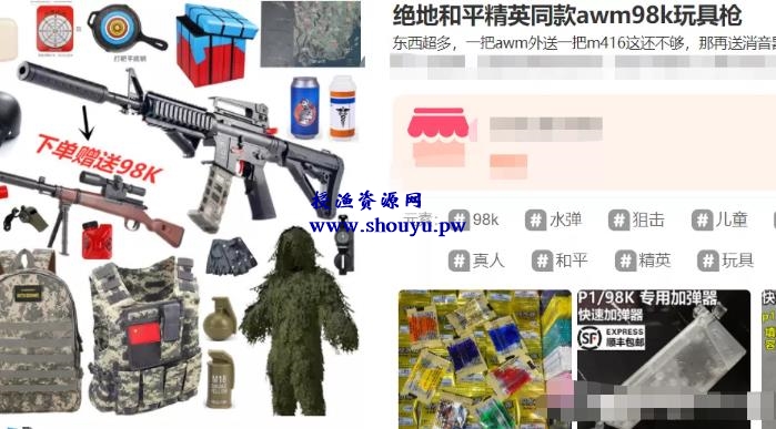 新手信息差赚钱项目,一单利润30+