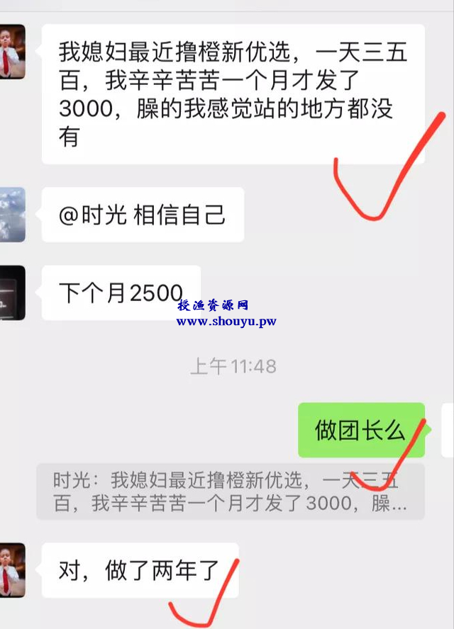 媳妇一天赚三五百,社区团购的风太猛了!