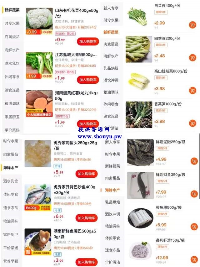 媳妇一天赚三五百,社区团购的风太猛了!