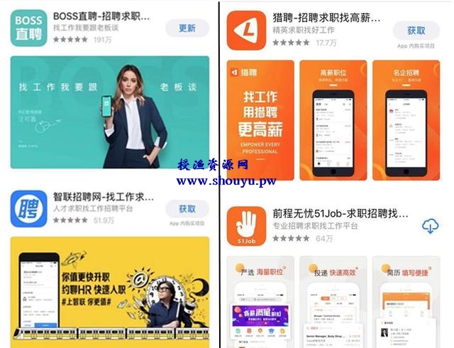 利用找工作高峰期赚钱的方法,每年都可操作的暴利副业!