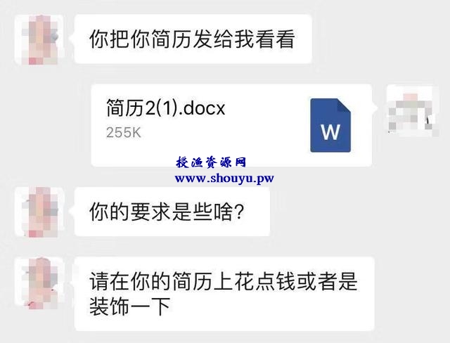 利用找工作高峰期赚钱的方法,每年都可操作的暴利副业!