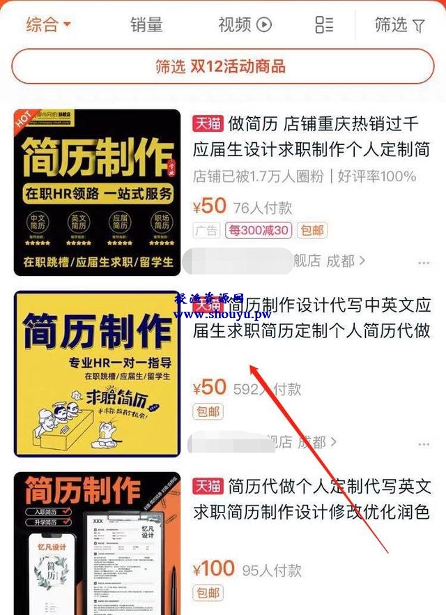 利用找工作高峰期赚钱的方法,每年都可操作的暴利副业!