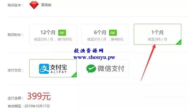 月入2000+的小项目,抖音淘客选品账号共享项目,不看会后悔!