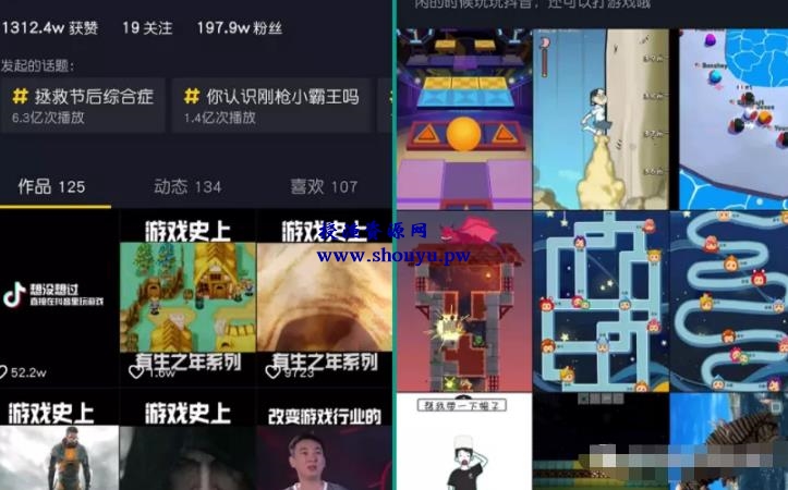 短视频创业的3种方式,零成本的暴利赚钱项目