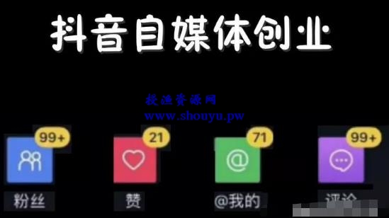 短视频5大内容创业,新手快速赚钱方法