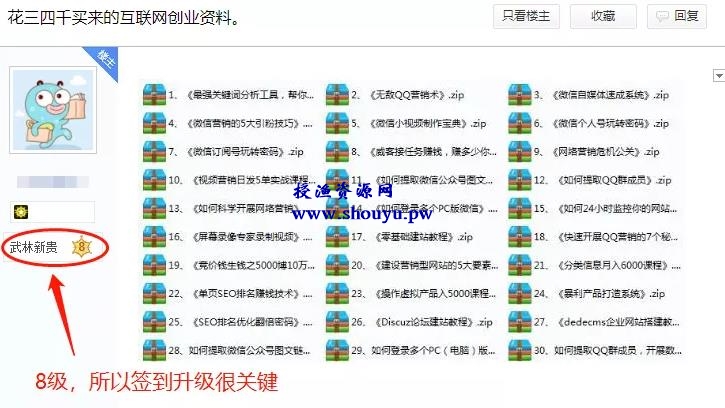 如何获取客源？分享两个，微商常用精准引流方法！