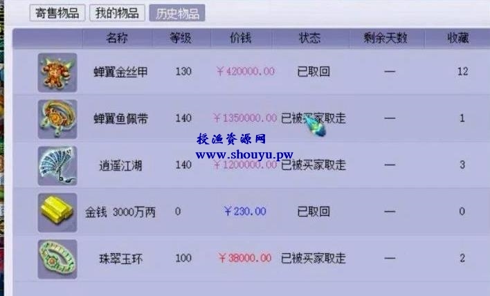 游戏搬砖项目,每天干三四小时,可月入1万+!