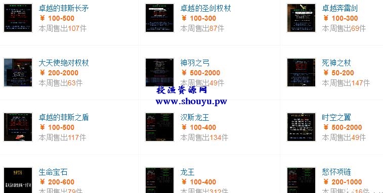 游戏搬砖项目,每天干三四小时,可月入1万+!